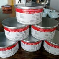 食品級(jí)維生素b12純品 氰鈷胺素 USP 原裝VB12現(xiàn)貨