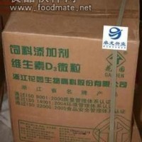 食品級(jí)維生素D3 醫(yī)藥級(jí)維生素D3