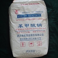 食品級苯甲酸鈉 東大/苯甲酸鈉