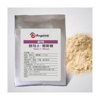 酵母葡聚糖價格