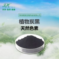 天然植物炭黑 進口炭黑5公斤包裝   10公斤包裝