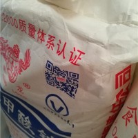 供應苯甲酸鈉