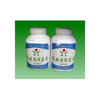 乳酸鏈球菌素價格 益康乳酸鏈球菌素