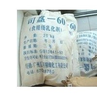 司盤60價格  司盤60生產廠家