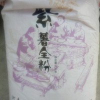 天豫紫薯全粉 食品級 25kg袋裝