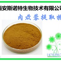 管花肉蓯蓉粉 松果菊粉 水溶 斯諾特生物 包郵