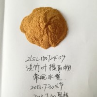淡竹葉粉，淡竹葉速溶粉