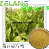 菊苣提取物壓片糖果代加工，固體飲料代加工