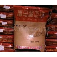 食用富馬酸亞鐵 富馬酸亞鐵價格 飼料級富馬酸亞鐵