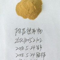 陳皮粉，陳皮速溶粉