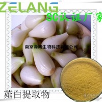 薤白提取物，壓片糖果OEM代加工，固體飲料生產廠家