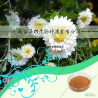 菊花提取物，SC認證廠家，代加工藥食同源