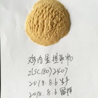 雞內金粉，雞內金速溶粉