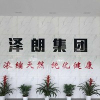 紅豆薏米復(fù)合液體飲品ODM