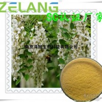 槲皮素98%Quercetin，CAS:117-39-5
