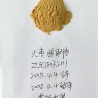 紅棗粉，紅棗速溶粉，紅棗濃縮粉