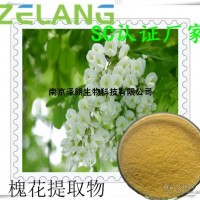 槐花提取物，槐花粉，槐花濃縮粉，ODM固體飲料，液體飲料