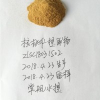 核桃仁粉，核桃仁速溶粉，核桃仁濃縮粉