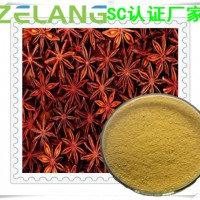 八角提取物壓片代加工