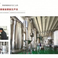姜黃液體飲品ODM