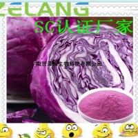 紫甘藍濃縮粉，代加工水果蔬菜固體飲料