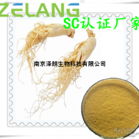 代加工人參提取物（5年以下人工種植人參）