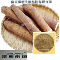 山藥提取物，固體飲料代加工，山藥液體飲料灌裝，壓片代加工
