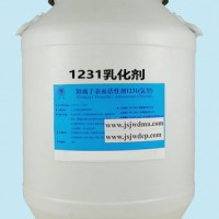 1231乳化劑1231殺菌劑1231表面活性劑