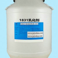 1831瀝青乳化劑