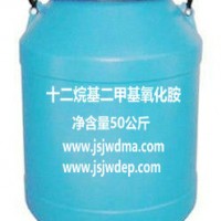 十二烷基二甲基氧化胺產(chǎn)品介紹