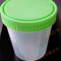 無菌取樣瓶、無菌取樣杯、無菌樣品杯、無菌采樣杯【500ml】