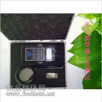 便攜式多功能型磁力檢測儀