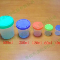 無菌取樣瓶、無菌取樣杯、無菌樣品杯、無菌采樣杯【40ml】