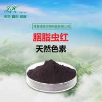 天然胭脂蟲紅適用于香腸、西式火腿、冰淇淋、雪糕、冰棍等