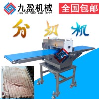 切肉條肉塊機 牛肺切塊機子 切冷鮮肉條設備 切雞塊