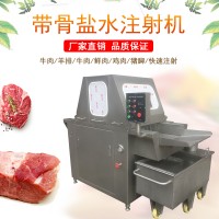鹽水注射機(jī) 注射帶骨雞肉雞腿牛排羊排嫩化JYR-84尺寸圖片