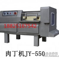 切肉丁機廠家，肉丁機哪里買