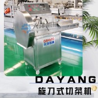 大洋牌經(jīng)濟款旋刀式切菜機 連續(xù)式海帶切絲機