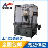 胖胖瓶灌裝線、胖胖瓶灌裝機(jī)、代餐奶昔灌裝線