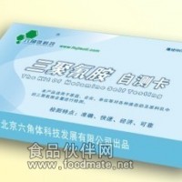 三聚氰胺快速檢測試劑盒三聚氰胺快速檢測盒
