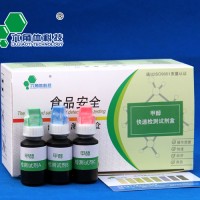 副食--甲醇快速檢測試劑盒