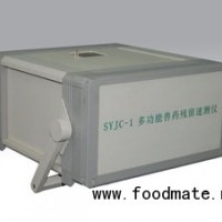 磺胺總量檢測儀,磺胺多殘留檢測