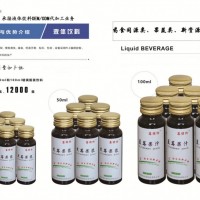 荷葉液體飲品ODM