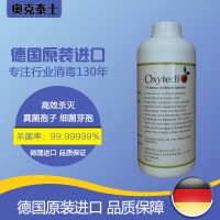 奧克泰士替代次氯酸鈉在工業循環水系統中的應用
