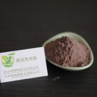 黑米粉 熟化黑米粉 烘焙原料飲品原料