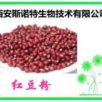 紅豆提取物 紅豆粉 紅豆萃取 包郵