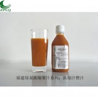 供應優質濃縮果汁發酵果汁果蔬汁濃縮橙汁用于飲料等