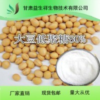 大豆低聚糖 益生祥 量大從優(yōu)