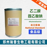 EDTA鐵納  出口標準National Standard
