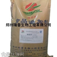 葡萄糖酸鋅報價 葡萄糖酸鋅供應 葡萄糖酸鋅價格